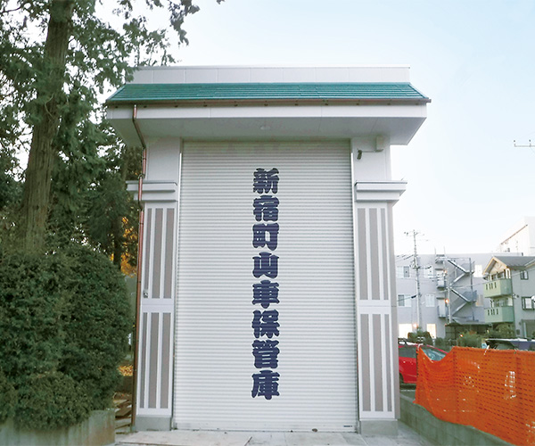 川越市新宿町山車保管庫 [埼玉県川越市]